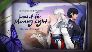 hidden children twins in the land of the morning light black desert audio book