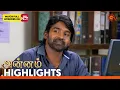 Download Lagu Annam - Highlights | 02 Sep 2025 | Tamil Serial | Sun TV