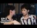 Download Lagu EP13精彩搶先看🔥｜「他不會背著你偷情吧？！」池騁被豬隊友慫恿變身小醋包，小帥誤會郭子喜歡池騁鬧烏龍！🤣 ｜張冠李戴，誤會背後藏著一顆怎樣的真心？| 逆愛Revenged Love