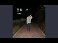 Download Lagu 空気