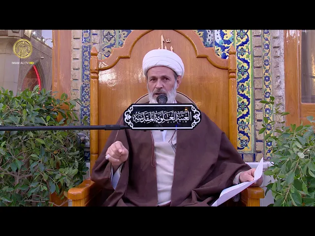 ⁣العقيلة السيدة زينب (عليها السلام) | الشيخ عبد السادة الجابري | (13)