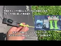 少ない荷物でより快適にキャンプツーリング。新たに導入したグッズやテント内の使い方を紹介〜洞爺湖キャンプ〜