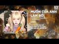 Download Lagu Muốn Cua Anh Làm Bồ (Bản Chuẩn) - Dương Ái Vy x Domino Remix | Lấy Cây Kim May Đồ...