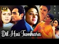Download Lagu Dil Hai Tumhaara (2002) Full Hindi Movie in 4K | Preity Zinta, Arjun Rampal, Mahima Chaudhry, Rekha