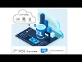 How to Set Up FREE Azure account and SQL Database Step-by-Step Tutorial for Beginners