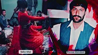 قـدیـمـے گلچین فیروز قندوزی با سبزخال قدیمی آهنگ های کم پیدا گوش نکنی نیم عمرت هدر رفتہ 