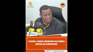 YANGA ILISHASHINDWA KUCHEZA MECHI ZA KIMATAIFA 