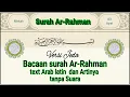 Download Lagu surah Ar Rahman text Arab latin dan artinya tanpa suara