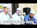 Download Lagu INNAL HABIBAL MUSTHOFA | GUS GHOFUR