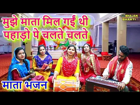 Latest Bhajan Lyrics
