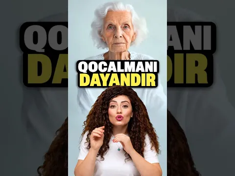 Qocalmanı Dayandırmağın 5 Yolu #sağlamlıq #birbax #baki #yaşlanma #cavan #sağlık #yaşlanmakarşıtı