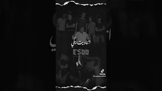 حالات واتس وكبرت ياما وانتي سنداني 