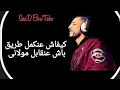 Ayoub Anbaoui - 30
