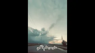 يمر الوقت والذكرى ندامة   اصيل هميم   حالات واتس دندنها