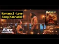 Download Lagu Kantara 2 Song - Love Song (Kannada)- By ABDS Originals |