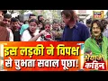Download Lagu PM Modi at G7 Summit: ट्रंप का आया फ़ोन, आतंक पर मोदी की सख़्त टोन | Bhaiyaji Kahin With Prateek