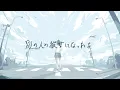 Download Lagu 別の人の彼女になったよ / wacci full covered by 春茶