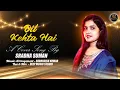 Download Lagu Dil Kehta Hai Chal Unse Mil | New Unplugged Version Song By Sradha Suman | Akele Hum Akele Tum