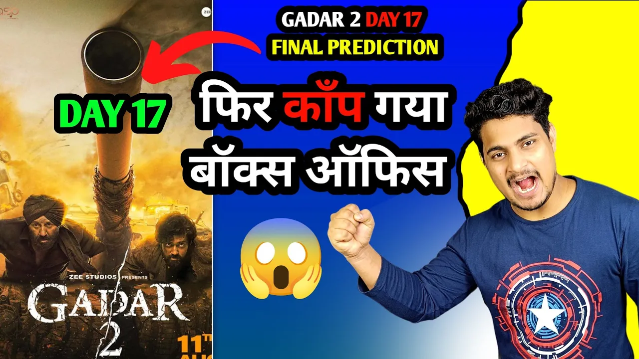 Gadar 2 Day 17 Box Office Prediction | Gadar 2 Day 17 Record Breaking Collection #gadar2Collection