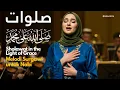 Download Lagu 🌿 The Peace That Feels Like Money – Arabic Sholawat for Every Heart 💸