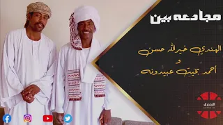الهندي خيرالله وحمد بخيت المبدعين 