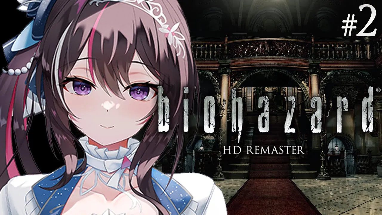 【biohazard HD REMASTER】完全初見！初代バイオハザードをプレイ！#2【ホロライブ / AZKi】