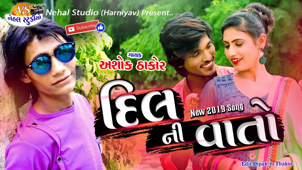 DIL NI VATO ll Ashok Thakor ll New 2019 Song ll