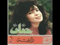 Rayaa - Hanan