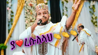 MENZUMA NEW MAHAMMED MUSEMA NEW MENZUMA 2024 