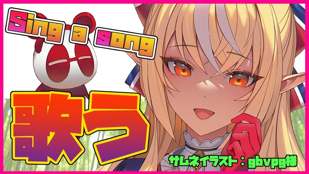 【歌枠】Sing a song♪平日でも楽しく歌う！【ホロライブ/不知火フレア】【ホロライブ/不知火フレア】