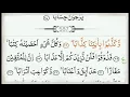 Download Lagu An-Naba|Surah number 78|Mishary Rashid Al-Afasy| Beautiful Quran Recitation|✨