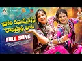 Download Lagu Chori Jhummakesi Rajasthani Vasi Full Song | Jabardasth Pavan | Swapnali | Ashwini Rathod