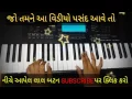 LERI LALA kinjal dave અમે લેરી લાલા ame leri lala kinjal dave new song 2017