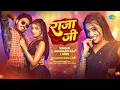 Download Lagu #Video | राजा जी | Raja Ji  | Shubham Raj (SBR) | New Bhojpuri Song | New Bhojpuri Gana