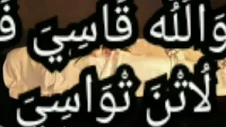 الدنيا سيبا قبل تسيبك ديمة صلي علي حبيبك 