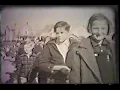 Life in Denton North Carolina 1941