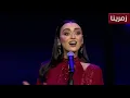 Faia Younan (فايا يونان)  Singing in Western Syriac dialect at AlUla festival in Saudi Arabia