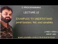C PROGRAMMING LECTURE 12 HINDI EXAMPLES TO UNDERSTAND printf function d and variables