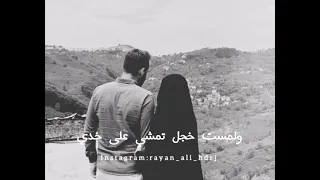 انت الوفا انت الأمل  دندنها