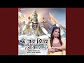 Lagu Om Jai Shiv Omkara By Senjuti Das - Zee Music Devotional
