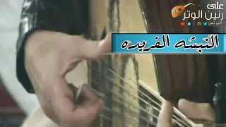 حسين محب   غنائية روعه    كلام مثل الحكاية      دندنها