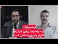 Download Lagu کهنه‌سربازان: شاهزاده رضا پهلوی تنها راه گذار از جمهوری اسلامی است