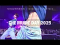 Download Lagu TOMORROW X TOGETHER (투모로우바이투게더) | NTV THE MUSIC DAY 2025 • Love Language Performance