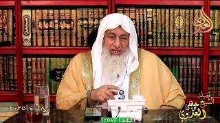 هل قتيبة بن سعيد ثقة في رواية الحديث  الشيخ مصطفى العدوي دندنها