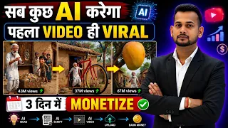 ai video kaise banaye ai se video kaise banaye ai se cartoon video kaise banaye ai video