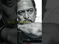 Download Lagu Nana Patekar Next Level Dialogue 🔥😎 | WhatsApp Popular Dialogue Status 🔥 | #shorts #nanapatekar