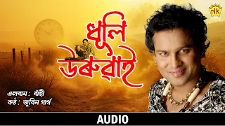 Dhuli Uruwai (Audio) | Baahi | Zubeen Garg | Assamese Song | NK Production