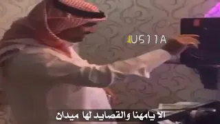 شيلة يامهنا تحيزم   منبع الرعب للشيخان   اداء مهنا العتيبي      دندنها