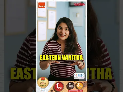 കേരളത്തിലെ No.1 ഷെഫിനെ കണ്ടെത്താനുള്ള Eastern Vanitha Chef of Kerala 2026 | Vanitha
