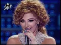 Myriam Faris - Khalani